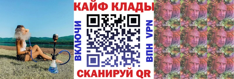 Магазин наркотиков Харабали Конопля Амфетамин ГАШИШ A-PVP ТГК Cocaine Мефедрон
