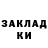 Cocaine FishScale Asema Bulanbekovna