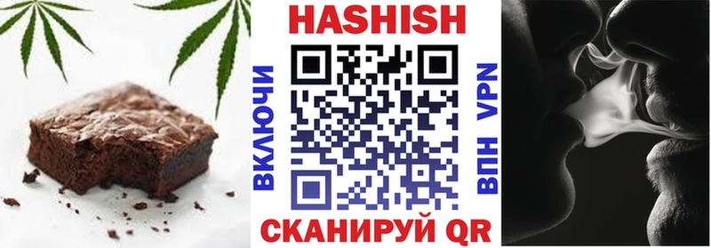 даркнет как зайти Харабали Еда ТГК конопля