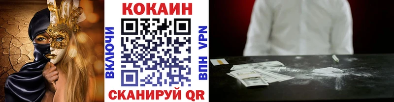 Кокаин Перу  Харабали 