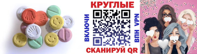 гидра ONION  Харабали  Ecstasy louis Vuitton 