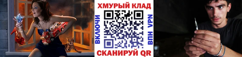 ГЕРОИН Heroin  blacksprut ТОР  Харабали 