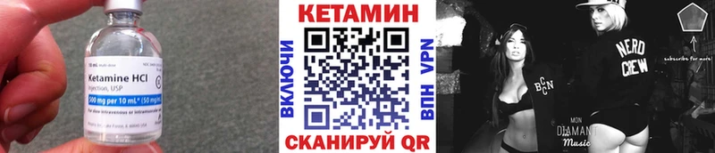 ОМГ ОМГ ссылка  Харабали  Кетамин ketamine 