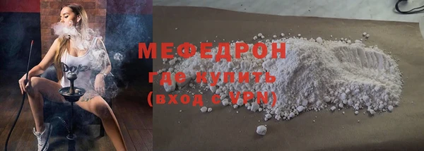 прущая мука Абаза