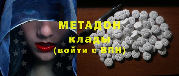 MDMA Premium VHQ Абинск