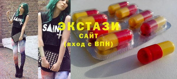 синтетический гашиш Алзамай