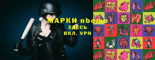 MDMA Premium VHQ Абинск