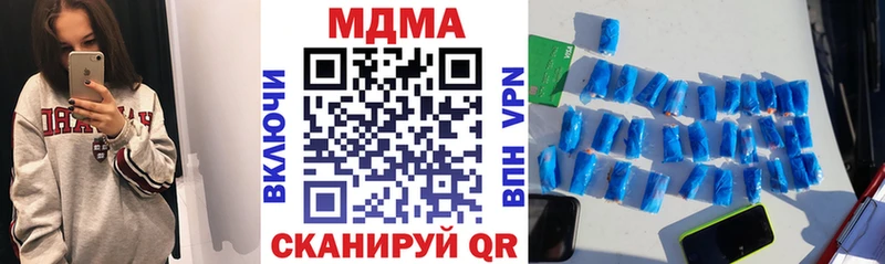 МДМА молли  Харабали 