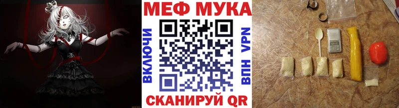 даркнет сайт  Харабали  Меф кристаллы 