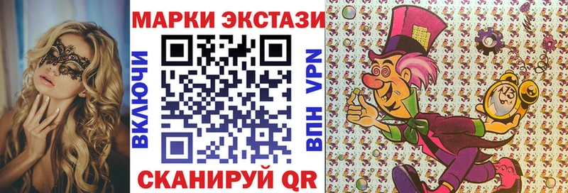 Наркотические марки 1,5мг  как найти закладки  Харабали 