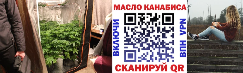дарк нет клад  Харабали  Дистиллят ТГК вейп 