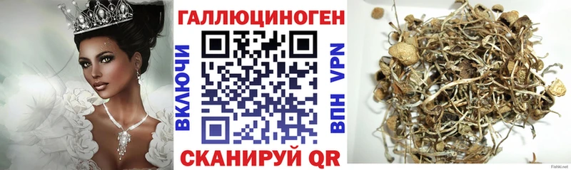 Галлюциногенные грибы мухоморы  цены   Харабали 